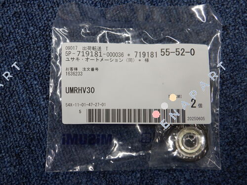 UMRHV30 Rodamientos moldeados con uretano, tipo anillo interior que sobresale (para cargas pesadas)